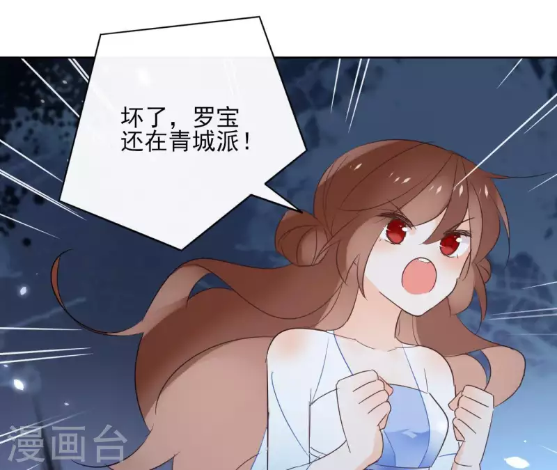 第61话 内鬼31