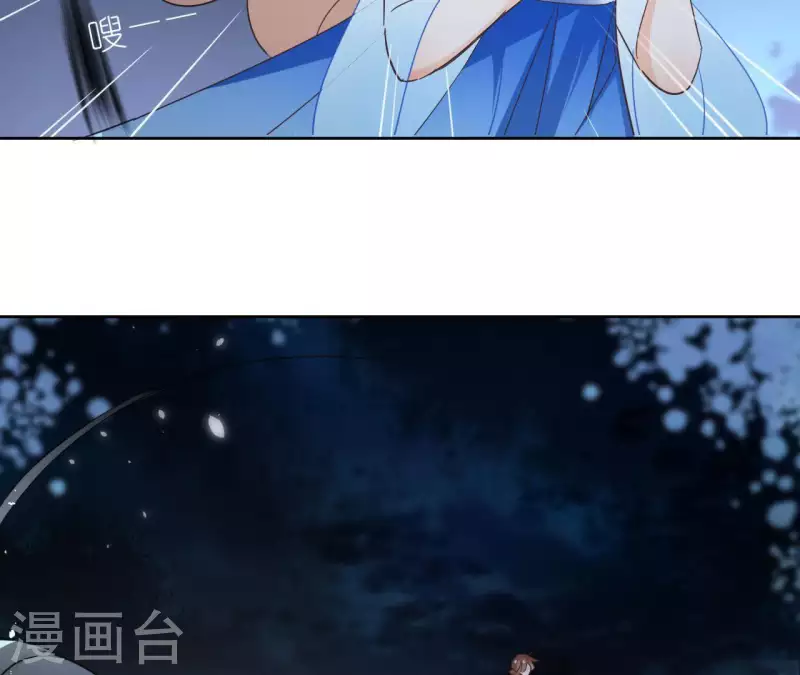 第61话 内鬼32
