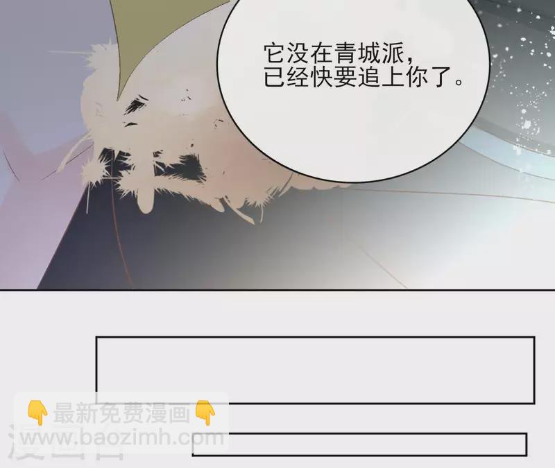 第61话 内鬼34