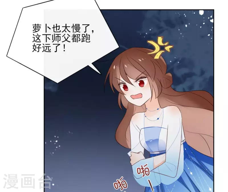 第61话 内鬼38