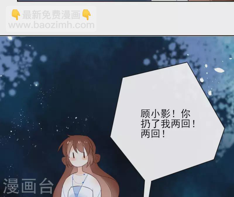 第61话 内鬼40