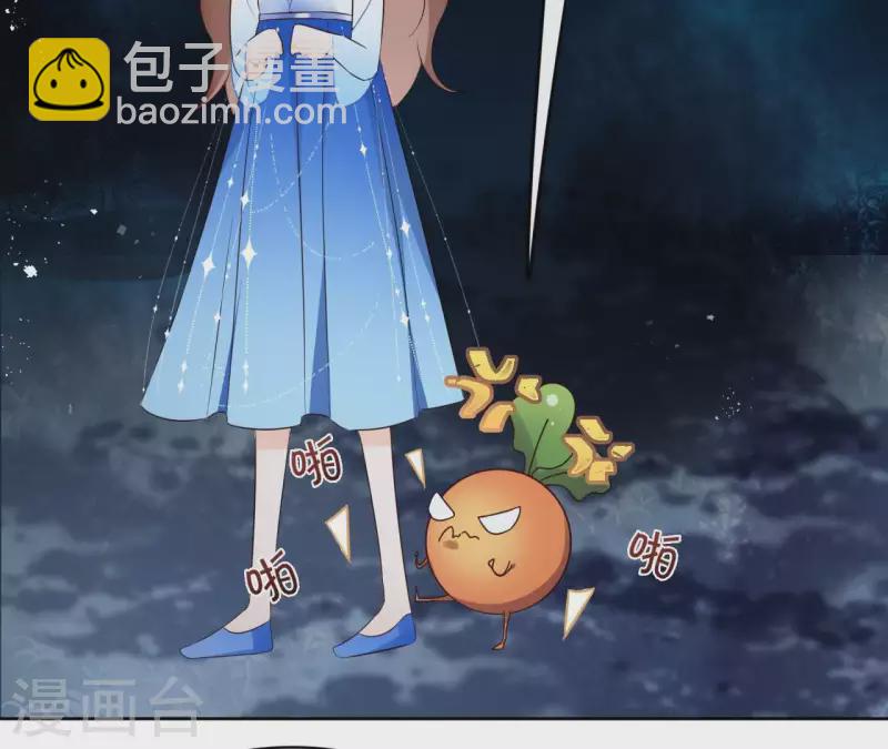 第61话 内鬼41
