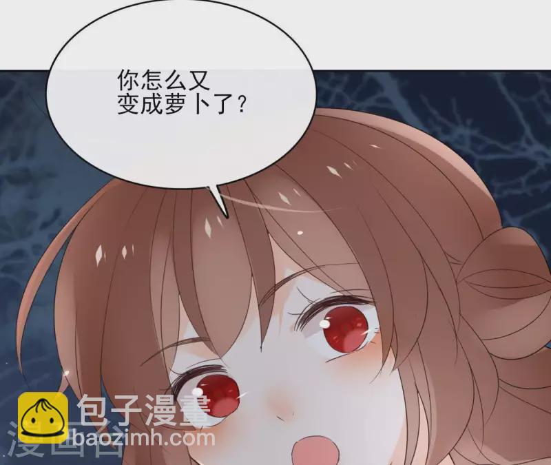 第61话 内鬼42