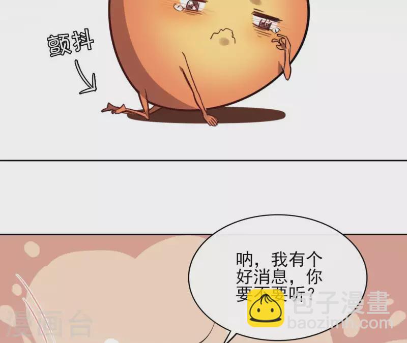 第61话 内鬼45