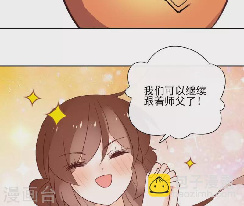 第61话 内鬼48