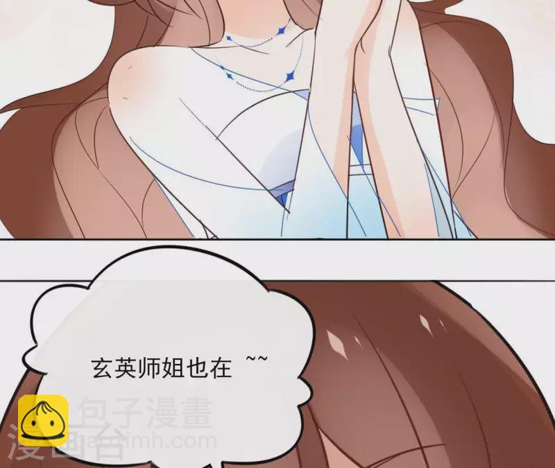 第61话 内鬼49