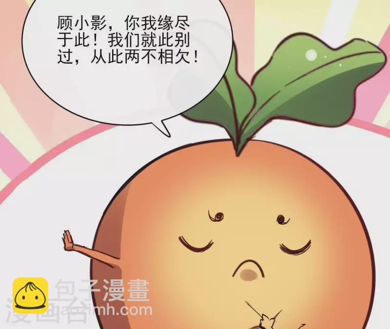 第61话 内鬼51