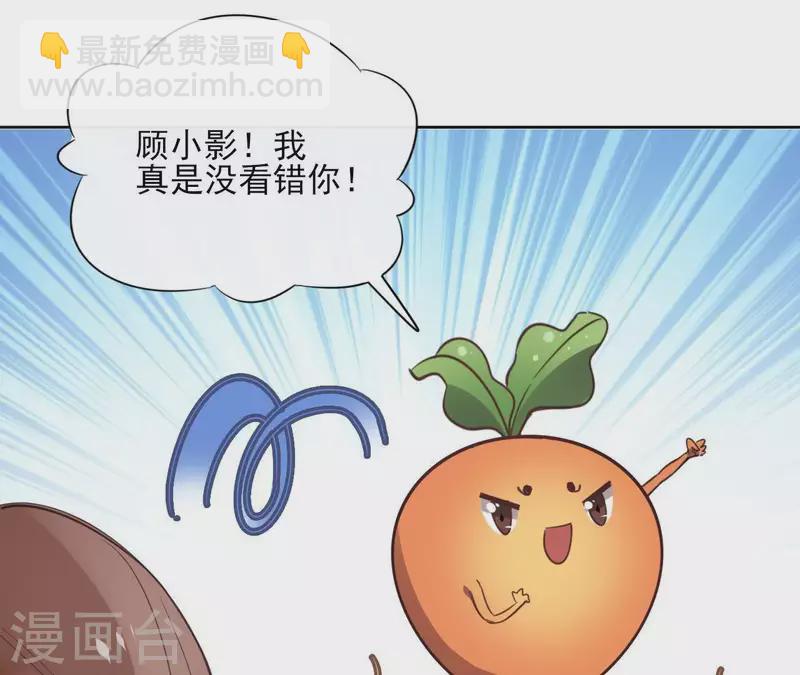 第61话 内鬼56