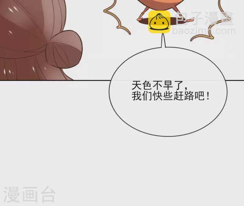 第61话 内鬼57