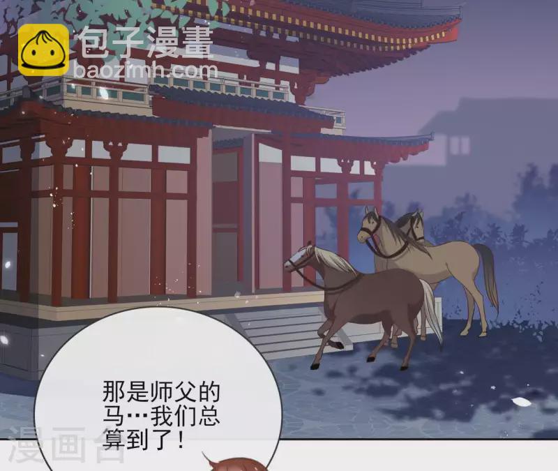 第61话 内鬼59