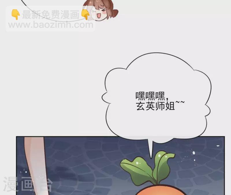 第61话 内鬼60