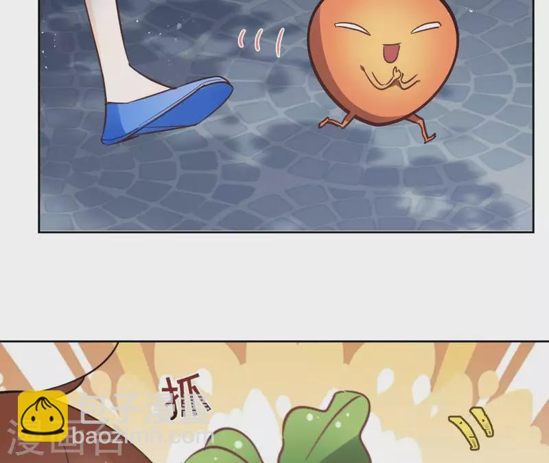 第61话 内鬼61