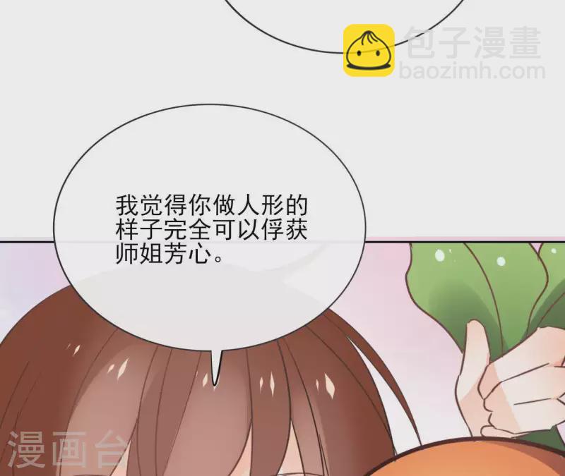 第61话 内鬼63