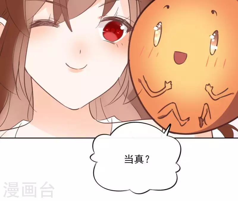 第61话 内鬼64