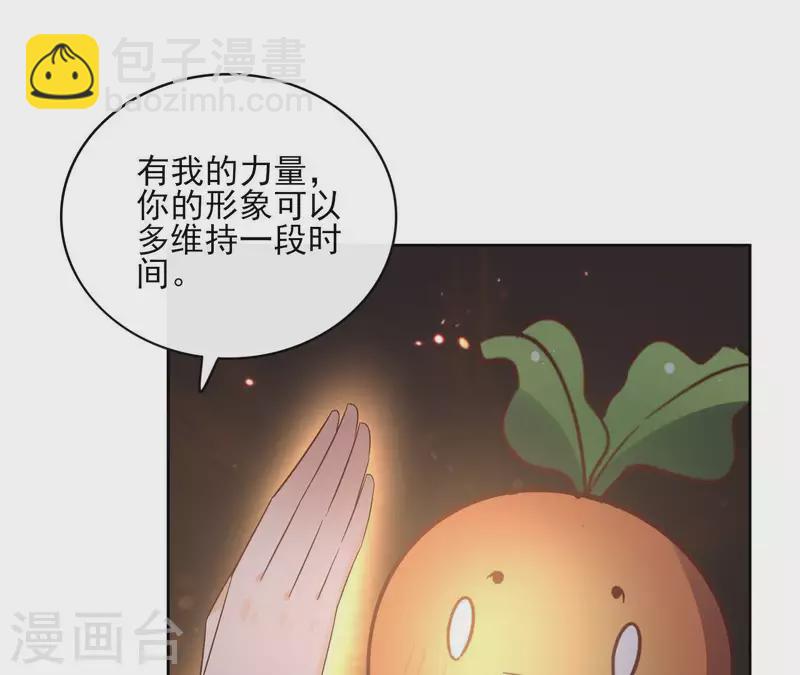 第61话 内鬼66
