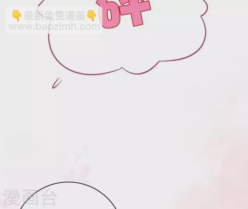 第61话 内鬼68