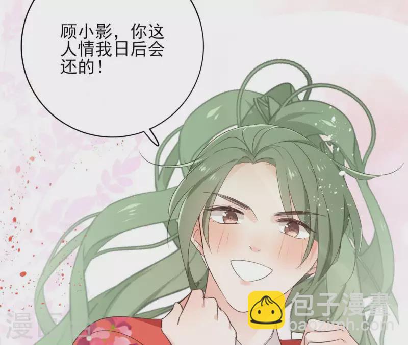 第61话 内鬼69