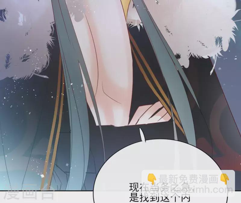 第61话 内鬼7