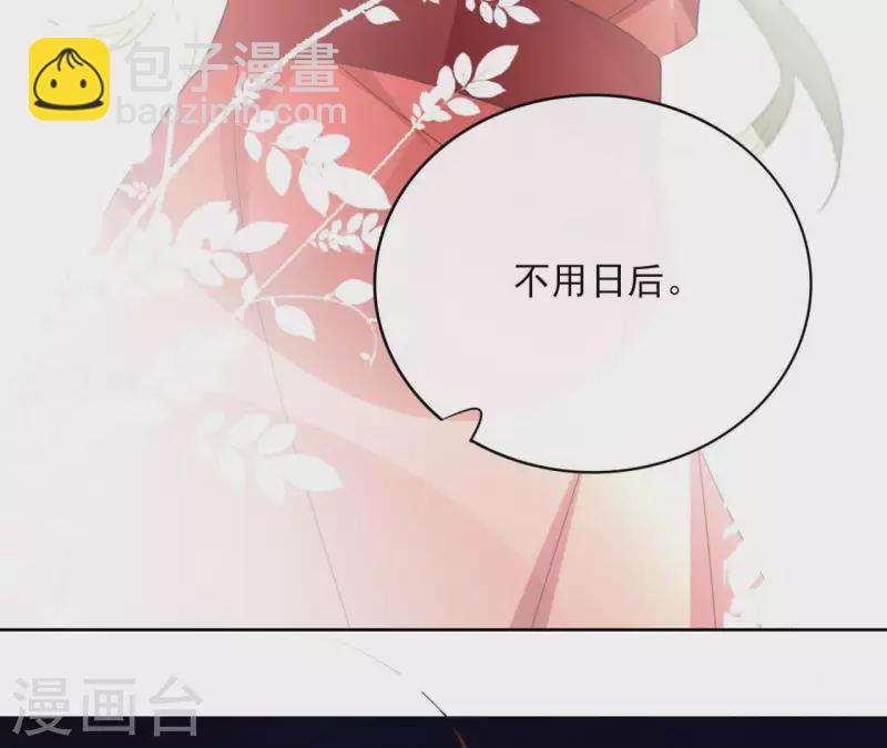 第61话 内鬼71