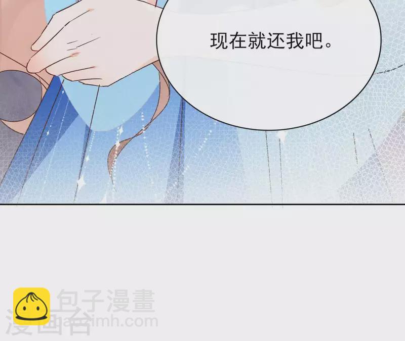 第61话 内鬼74