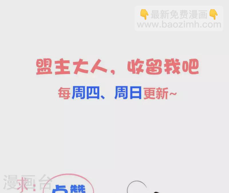 第61话 内鬼76