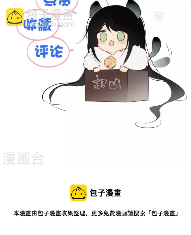 第61话 内鬼77