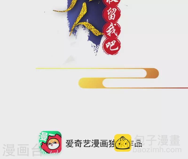 第62话 来喝一杯吗1