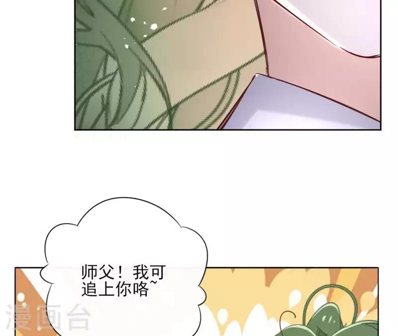 第62话 来喝一杯吗14