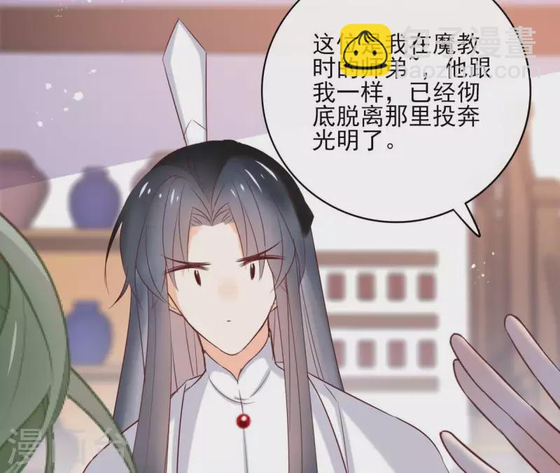 第62话 来喝一杯吗16