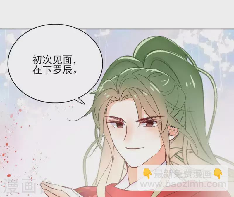 第62话 来喝一杯吗18