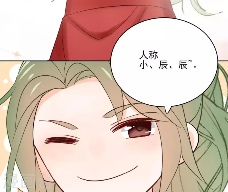 第62话 来喝一杯吗20