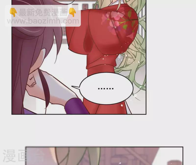 第62话 来喝一杯吗22