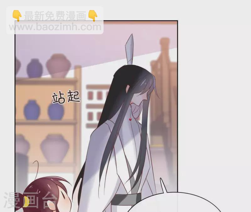 第62话 来喝一杯吗25