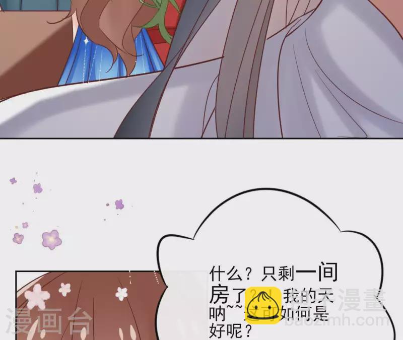第62话 来喝一杯吗28