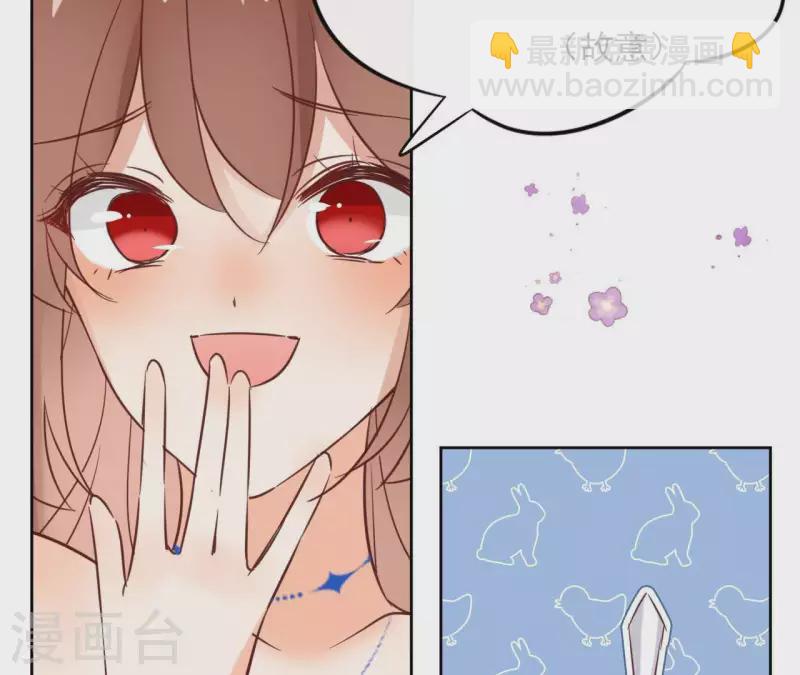 第62话 来喝一杯吗29