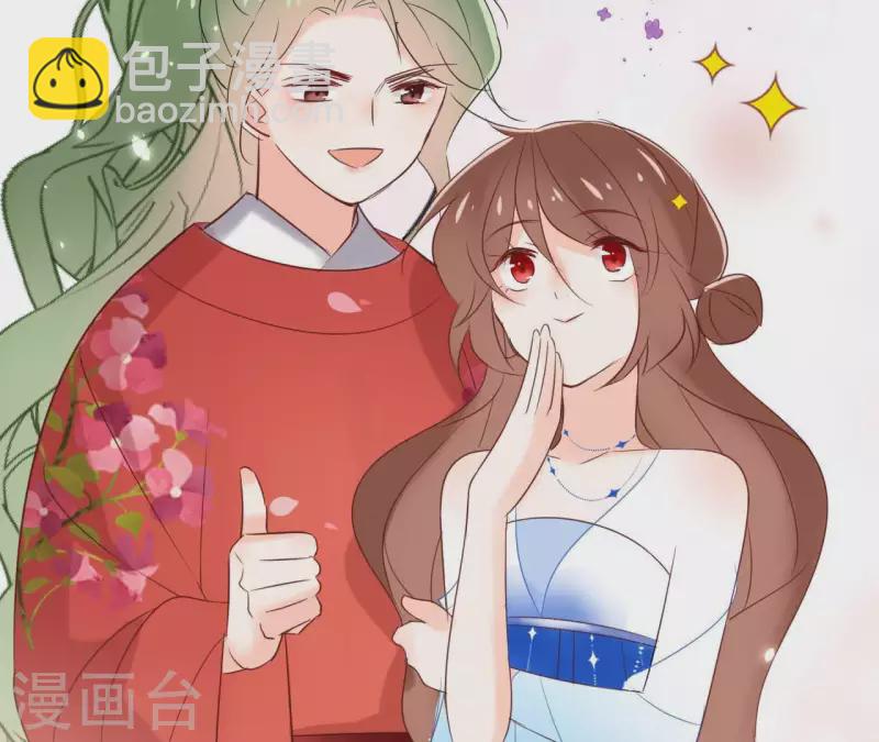 第62话 来喝一杯吗32