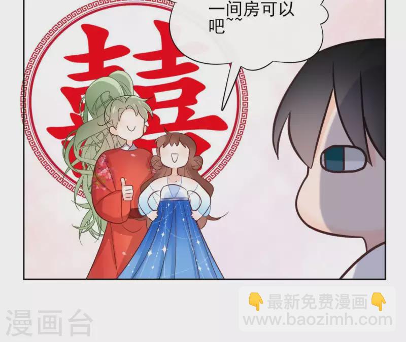 第62话 来喝一杯吗34
