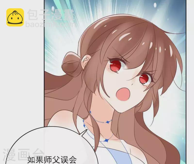 第62话 来喝一杯吗44