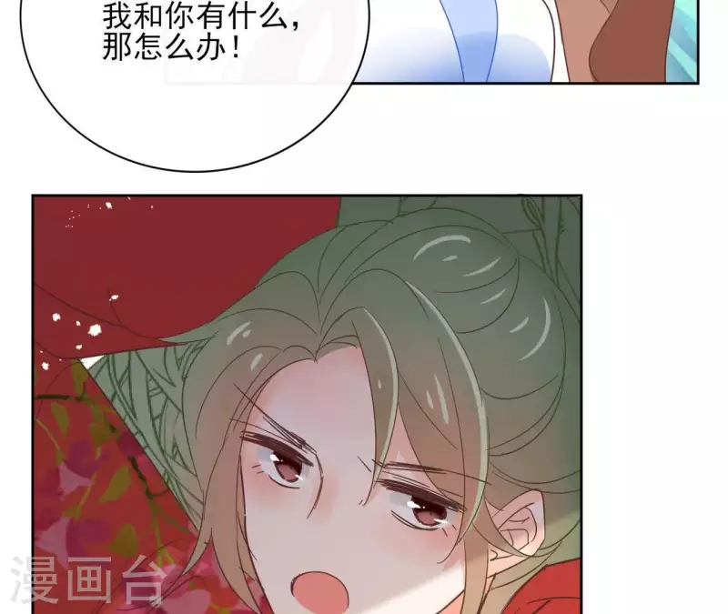 第62话 来喝一杯吗45