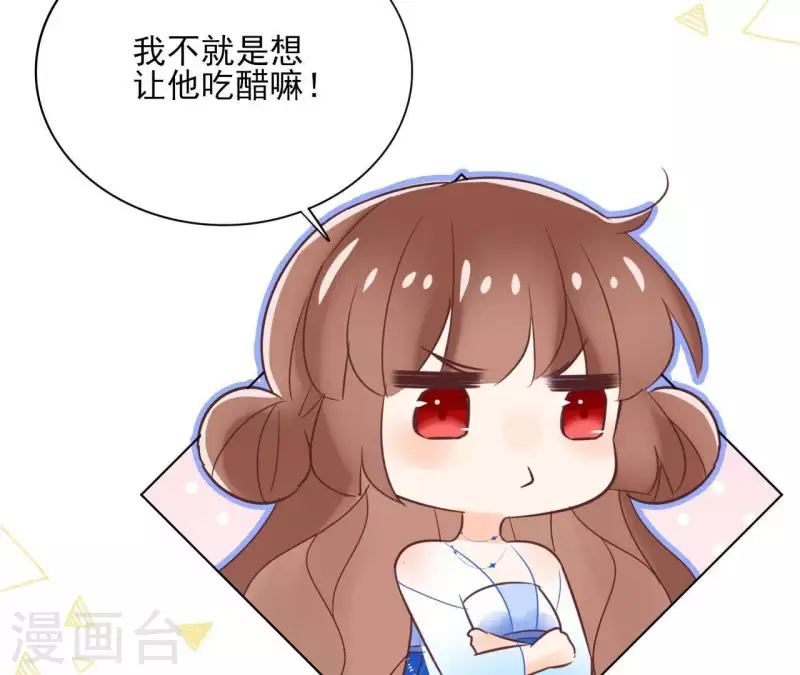 第62话 来喝一杯吗47