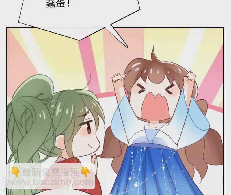 第62话 来喝一杯吗54
