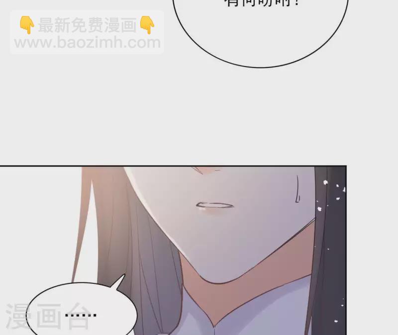 第62话 来喝一杯吗59