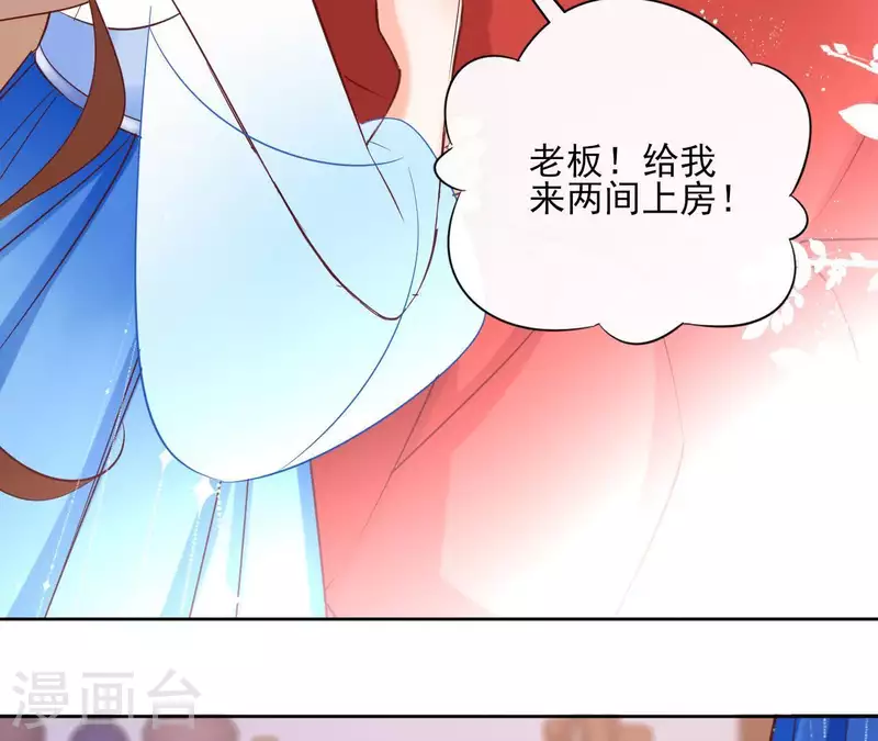 第62话 来喝一杯吗6