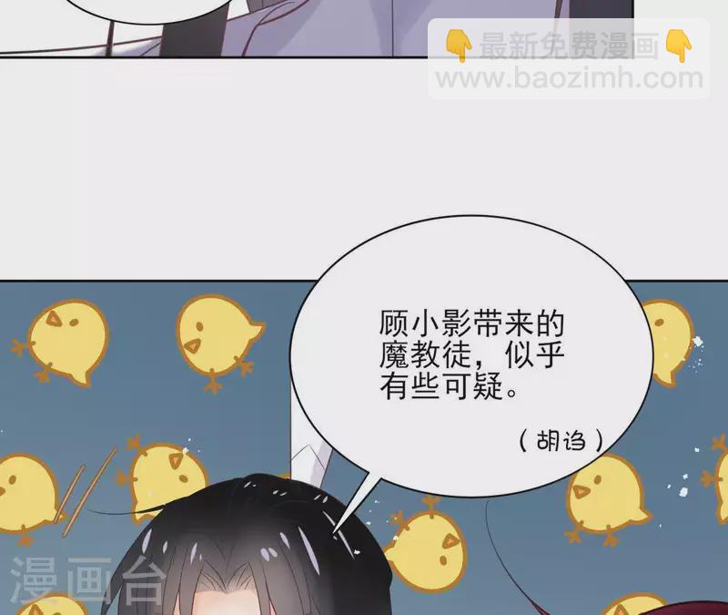 第62话 来喝一杯吗60