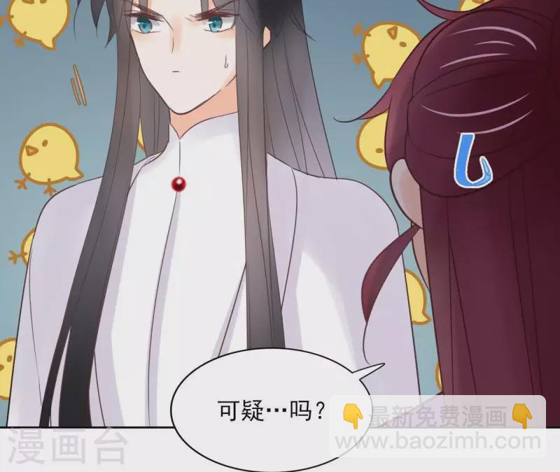 第62话 来喝一杯吗61