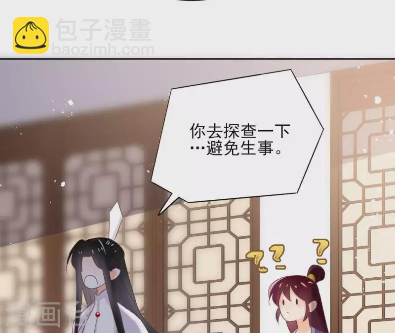 第62话 来喝一杯吗62