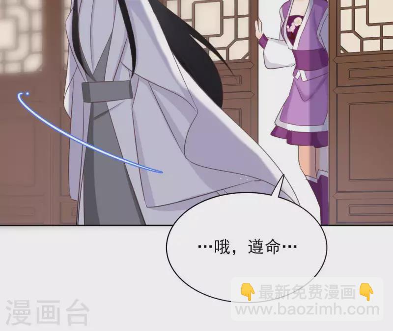 第62话 来喝一杯吗63
