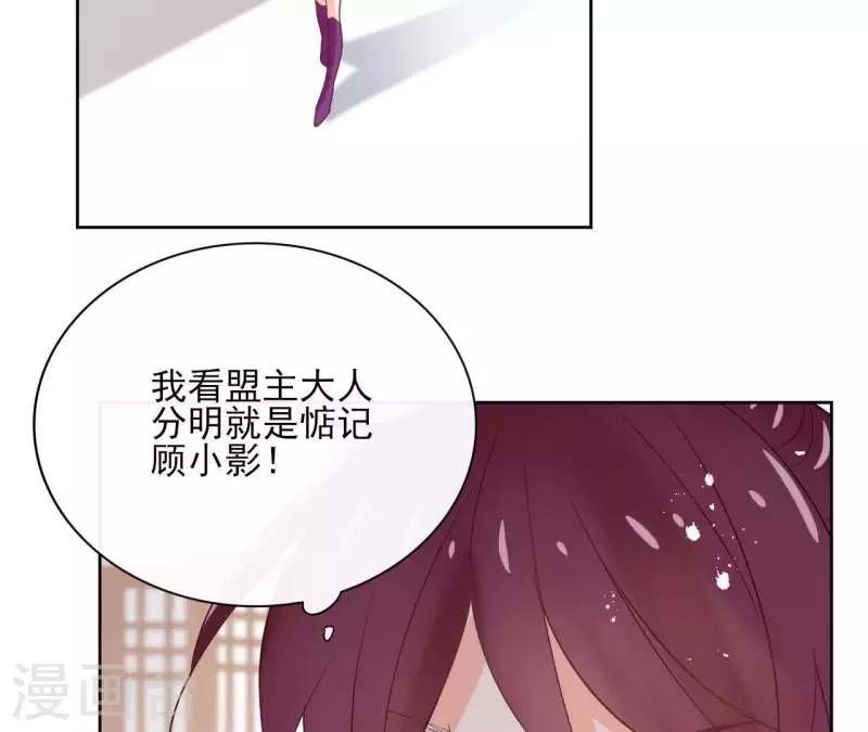 第62话 来喝一杯吗66