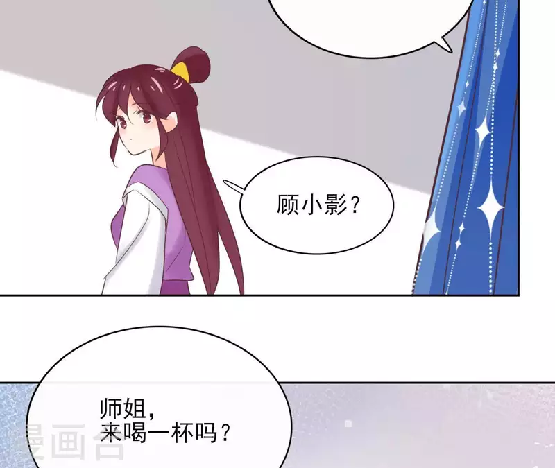 第62话 来喝一杯吗68