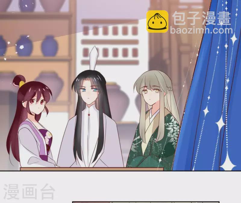 第62话 来喝一杯吗7